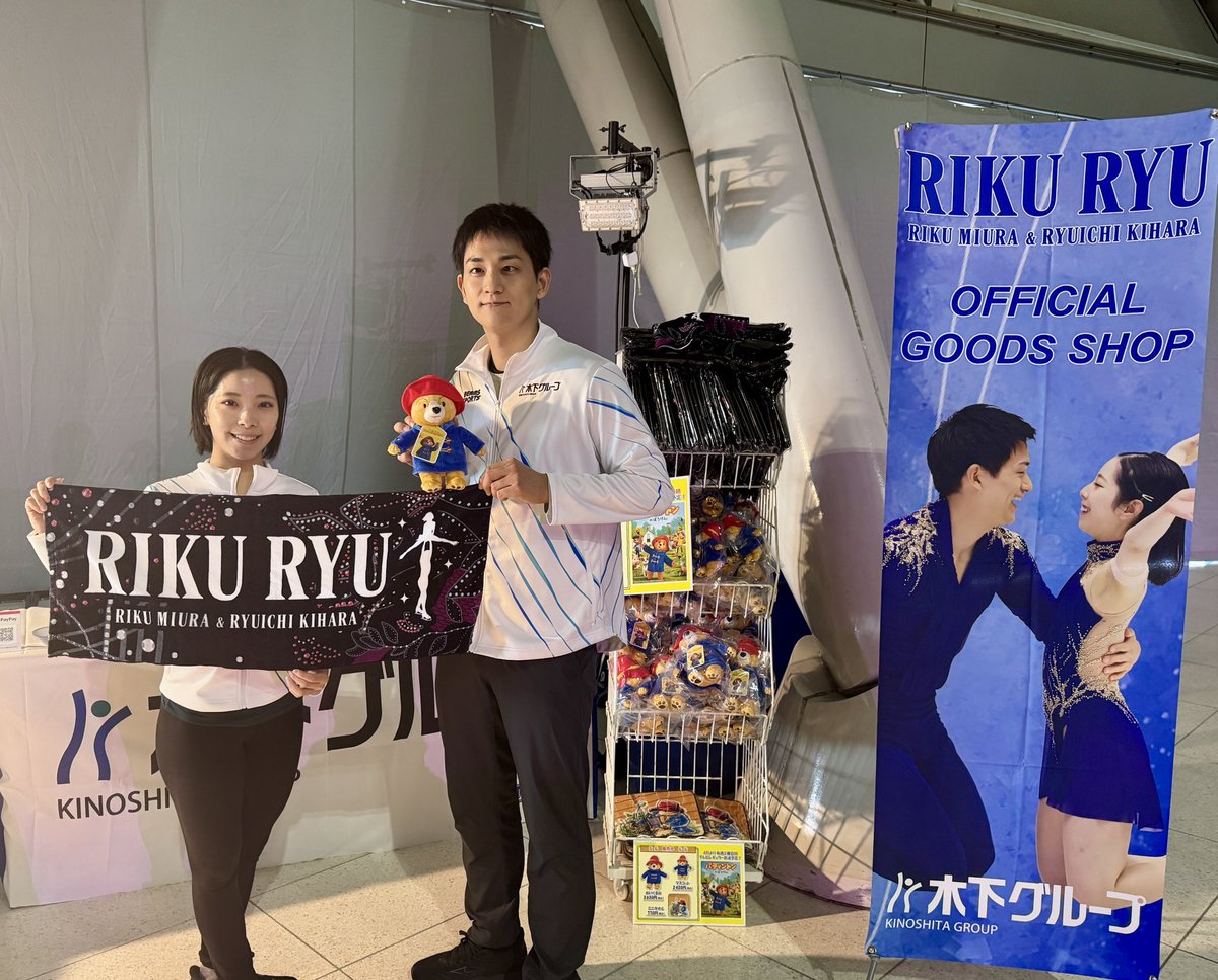是非ご購入下さい！