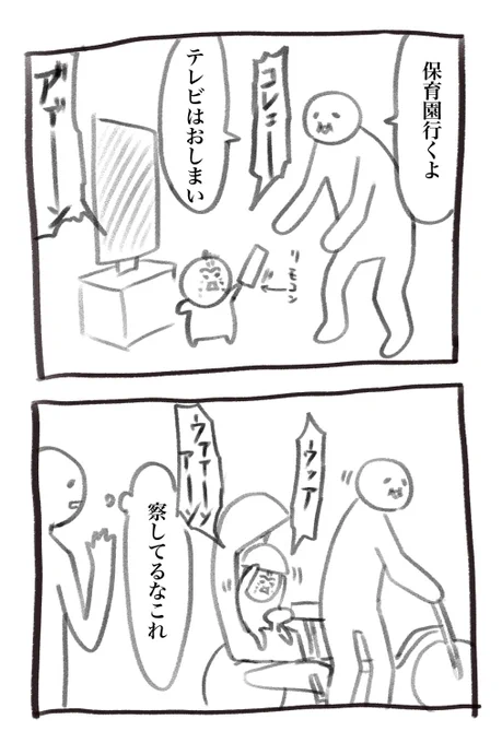 (3/3) 