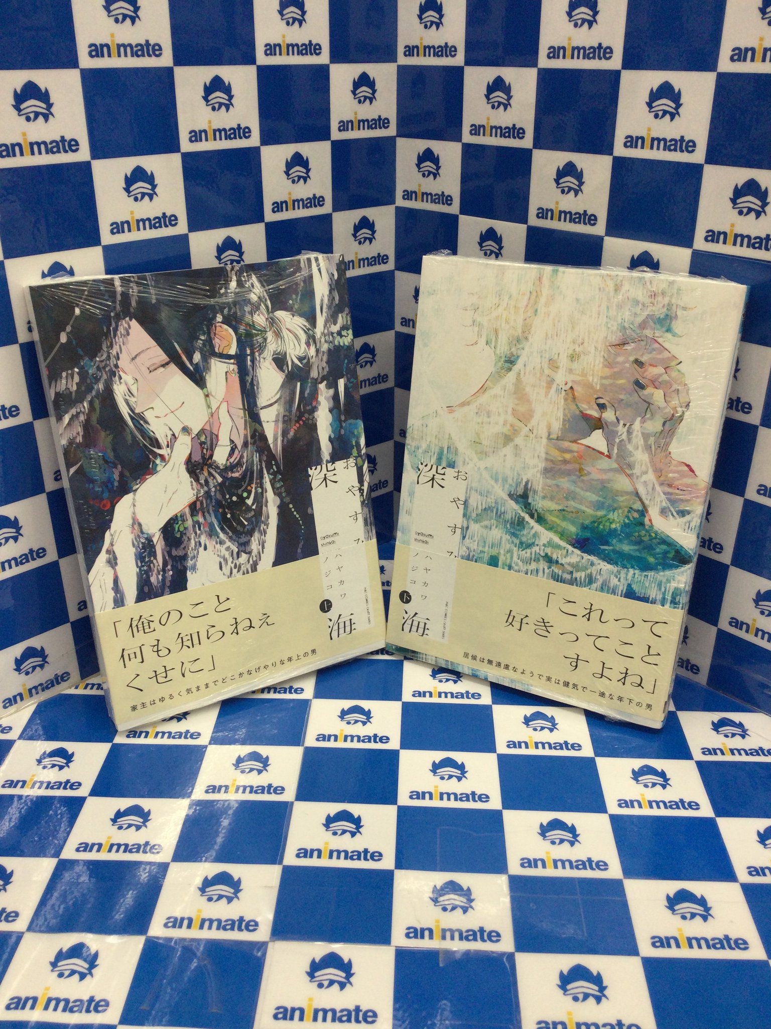 on BLUE6周年 書き下ろしリーフレットB 7月度壁紙プレゼント🎁 🔹保存方法 画面長押し＋スクリーン
