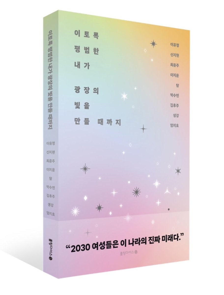 🎗출판사 롤링다이스 tweet media