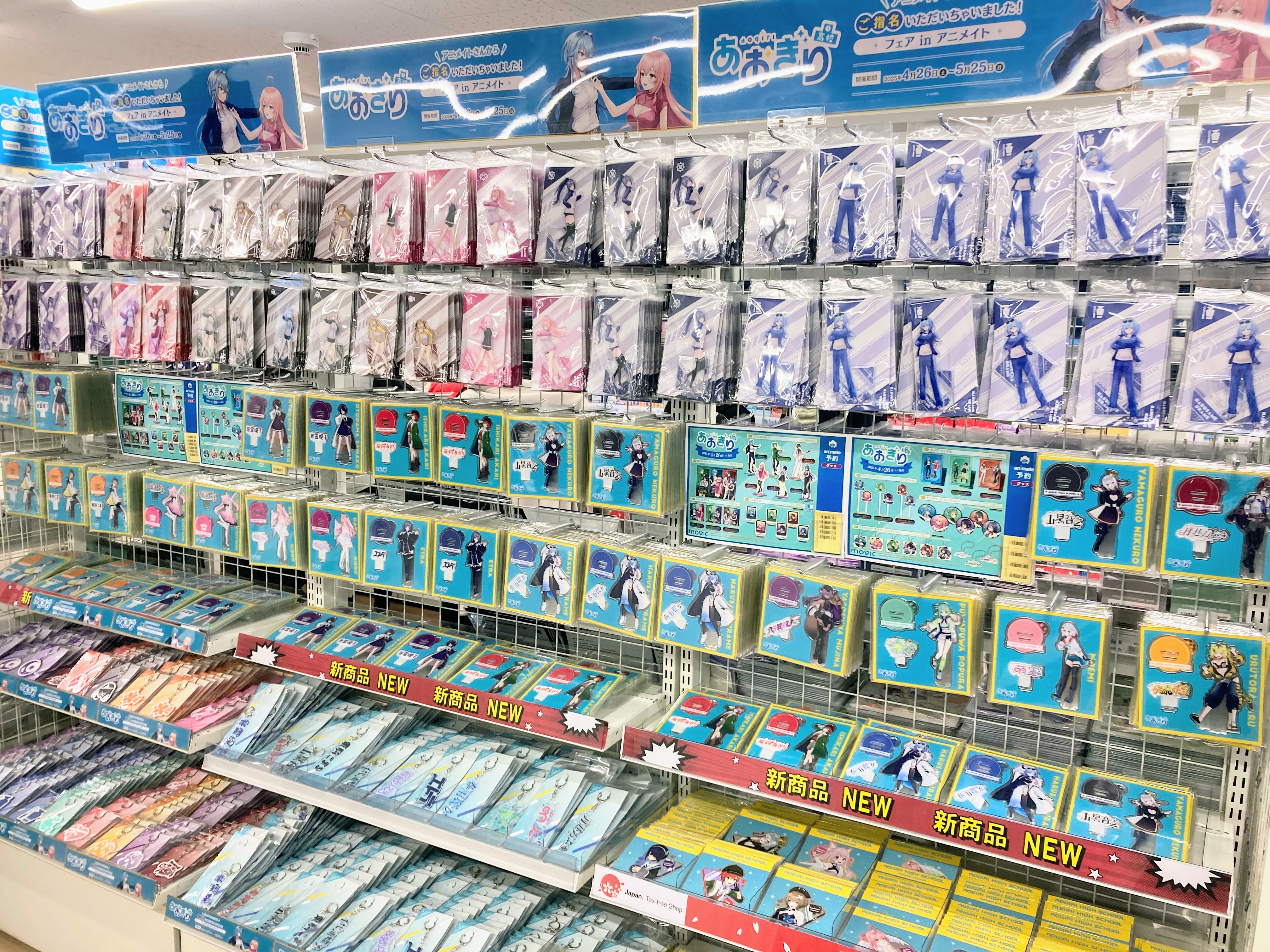 アニメイト秋葉原 on X: アニメイト秋葉原 on X: