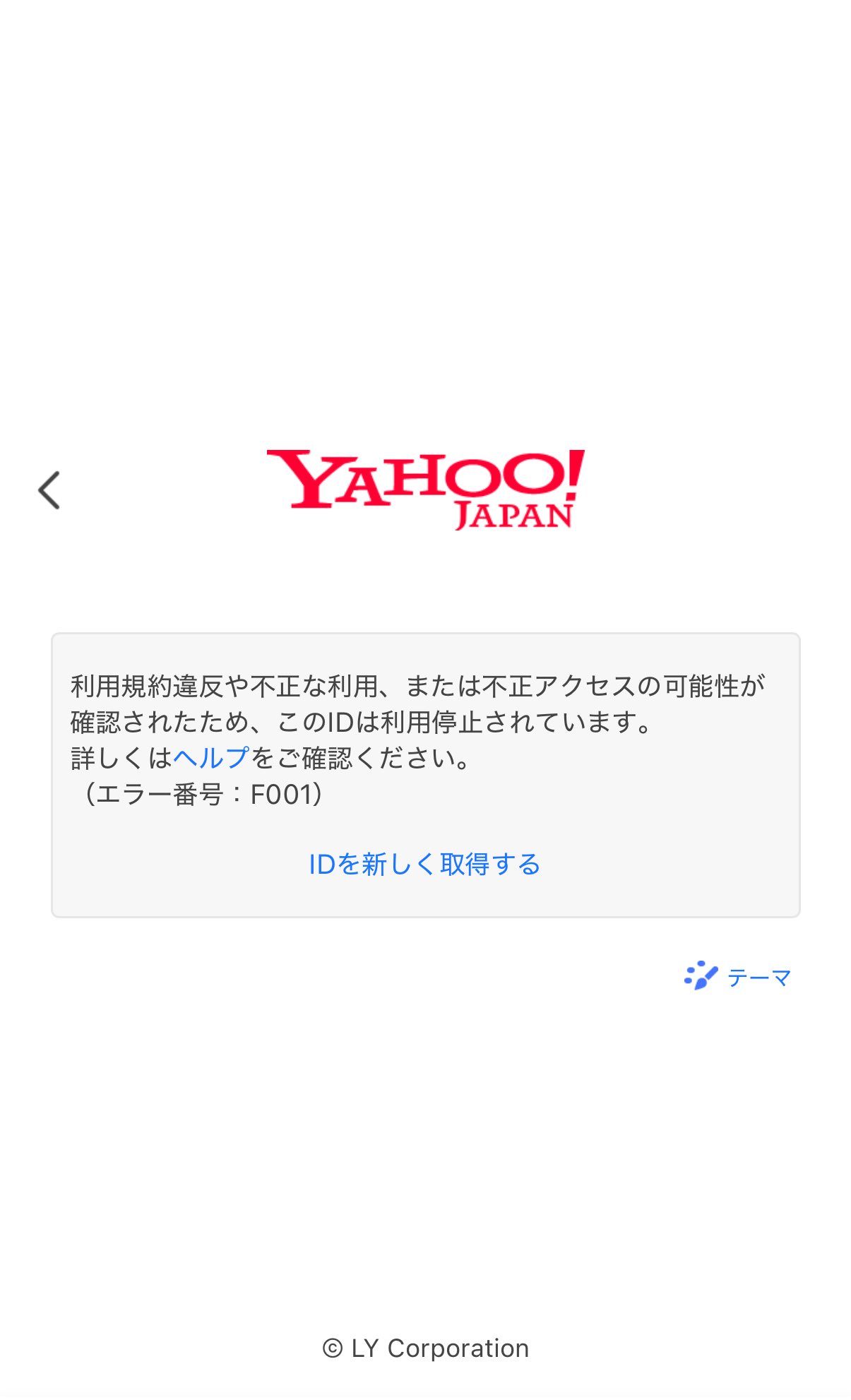 件名：Amazon.co.jp お客様のご注文がキャンセルされたことを