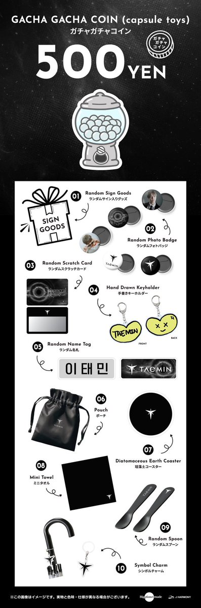 TAEMIN JAPAN OFFICIAL on X