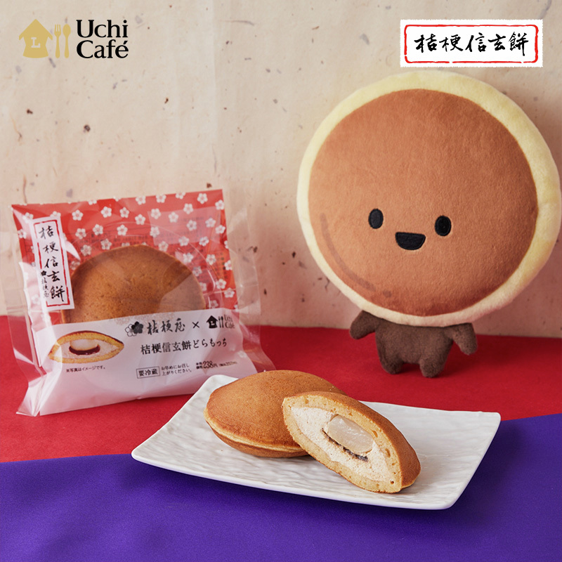「Uchi Café×桔梗屋 桔梗信玄餅どらもっち」が発売中♪
信玄餅の味わいをどらもっちで再現！きなこ入り生地で包んだどらもっちがおいしいです(^^)
#ローソン #ウチカフェ #桔梗屋
lawson.co.jp/lab/uchicafe/a…