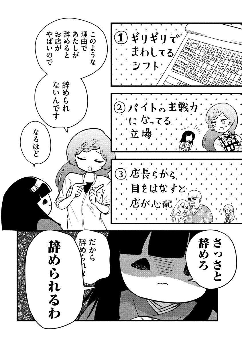 (4/6) 