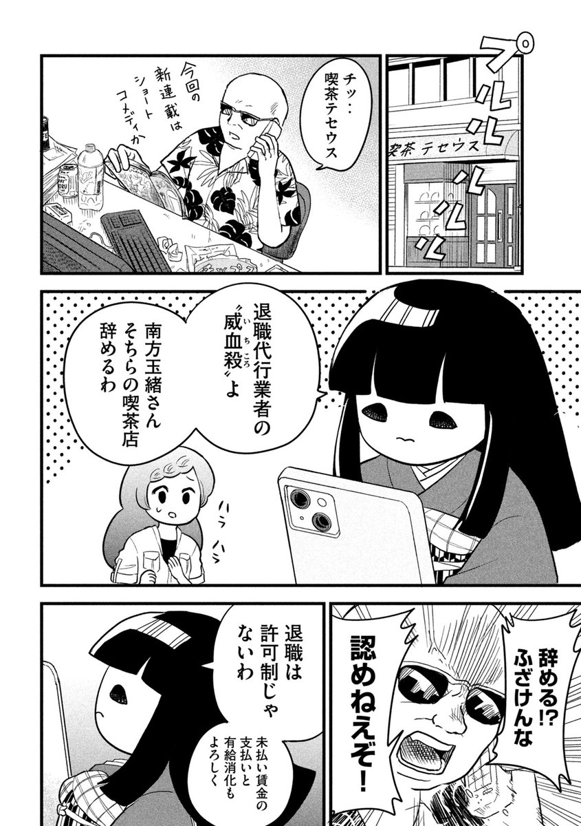 (4/6) 