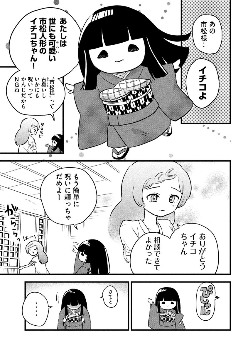 (5/6) 