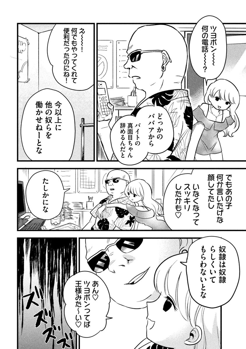 (5/6) 
