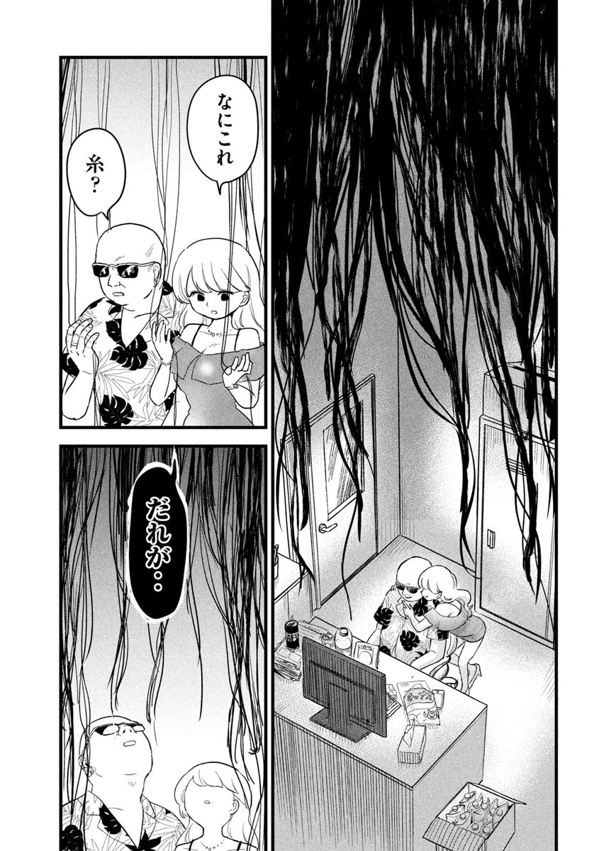 (5/6) 