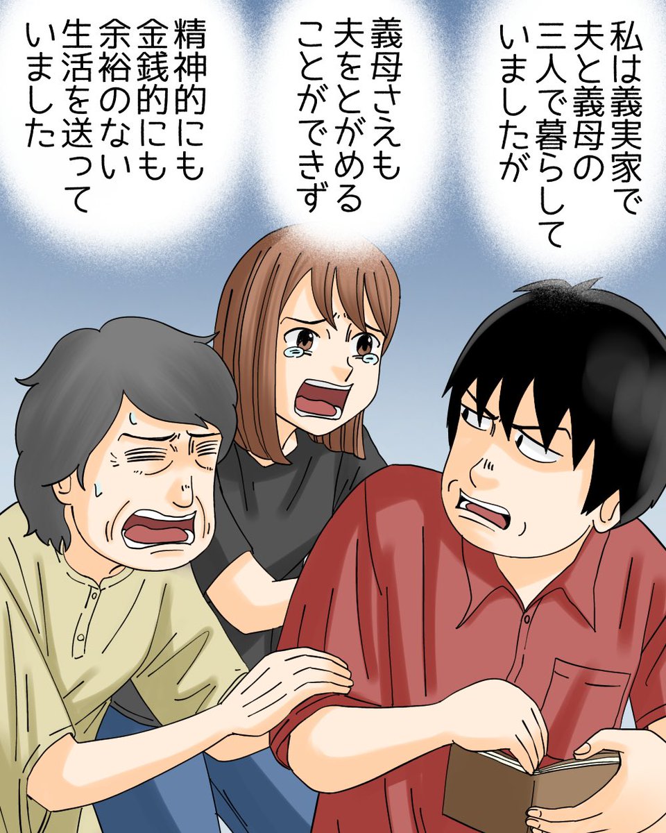 全てを終わらせようとしたその日、私は何者かに呼ばれました(体験談)1/7 