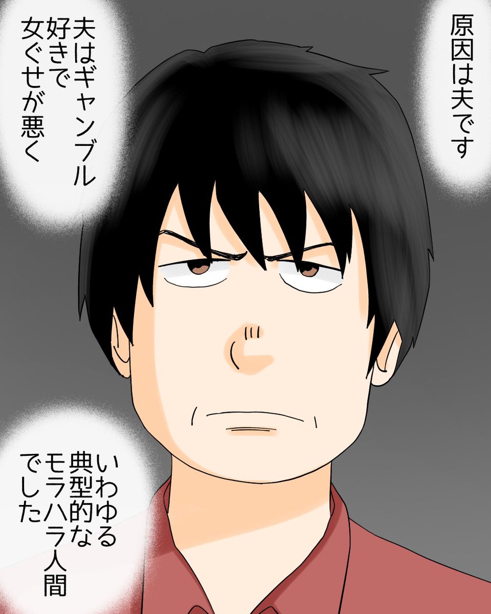 全てを終わらせようとしたその日、私は何者かに呼ばれました(体験談)1/7 