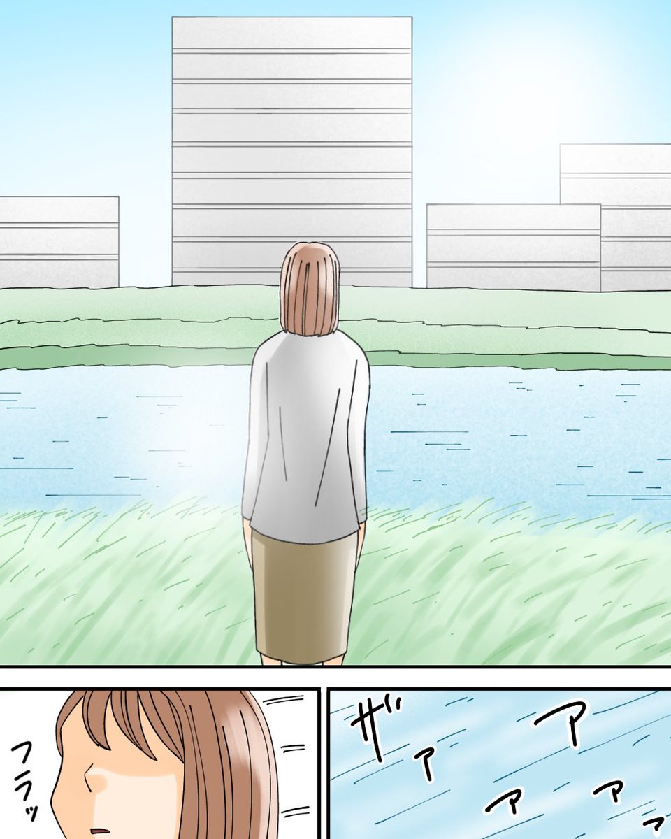 全てを終わらせようとしたその日、私は何者かに呼ばれました(体験談)2/7 