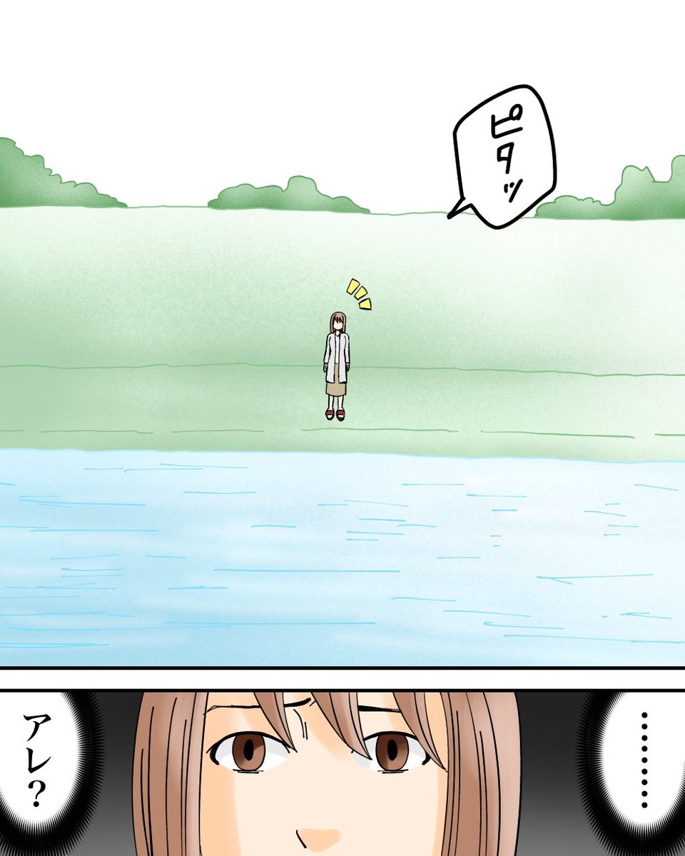全てを終わらせようとしたその日、私は何者かに呼ばれました(体験談)2/7 