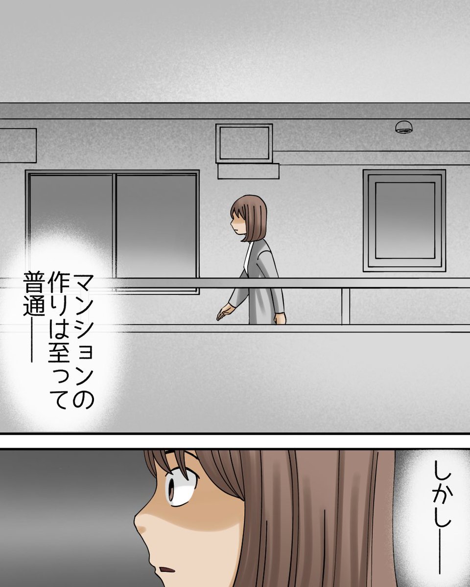 全てを終わらせようとしたその日、私は何者かに呼ばれました(体験談)5/7 