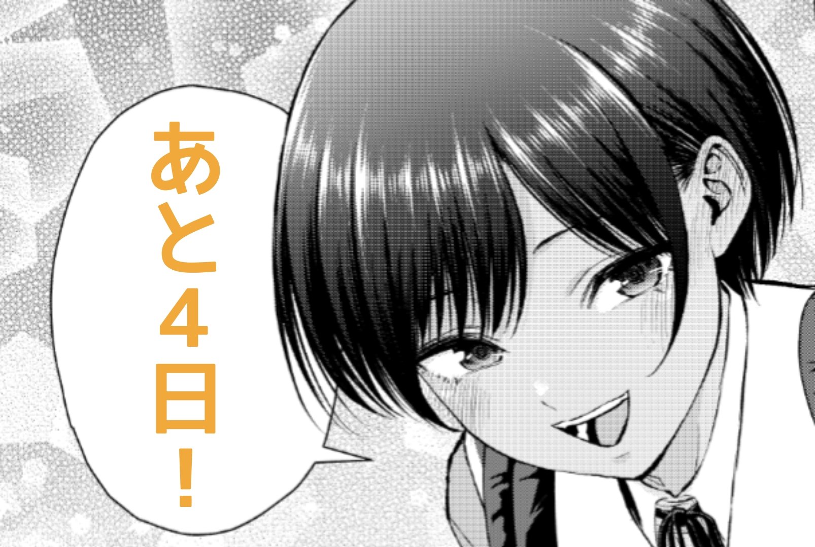 幼馴染とはラブコメにならない (全15巻) Kindle版