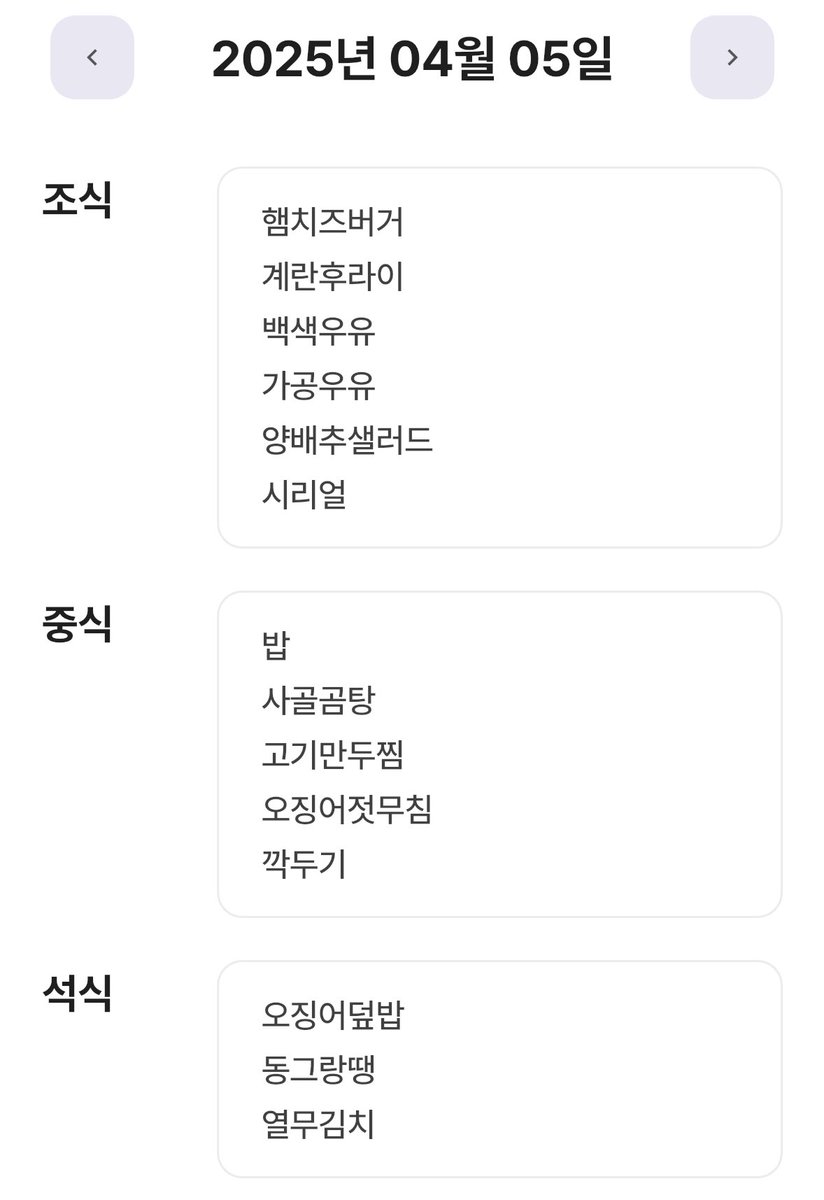 #상시세끼

 비 엄청 온다