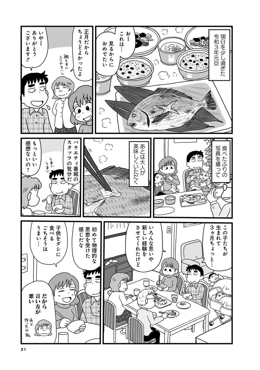 (3/3) 