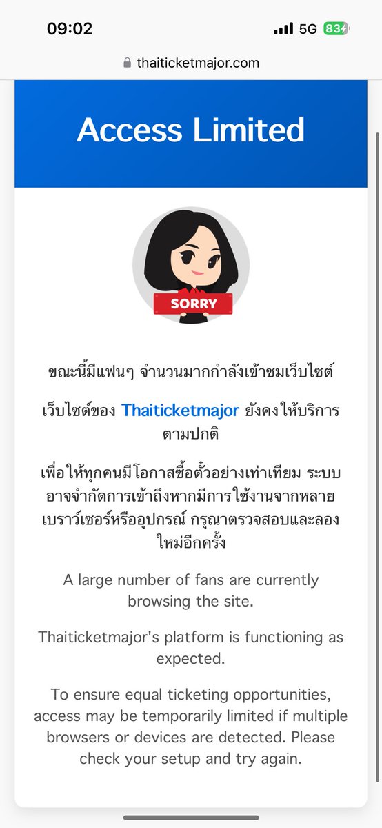 TempuraAroha's tweet image. ระบบกันบอท❌
ระบบกันคนไทยกดรอบ Local พรีเซล✅

มิน่าถึงได้มีแท็กและโดนด่ามาตลอด

#Thaiticketmajor 
#411ฟังเสียงอากาเซ่หน่อย  
#GOT7_NESTFESTinBKK
@411ent @ThaiTicketMajor