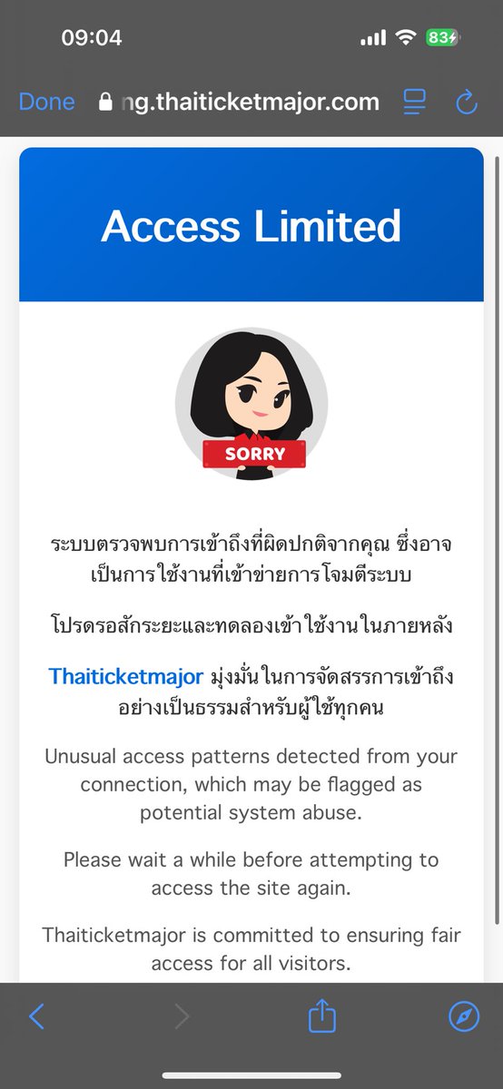 TempuraAroha's tweet image. ระบบกันบอท❌
ระบบกันคนไทยกดรอบ Local พรีเซล✅

มิน่าถึงได้มีแท็กและโดนด่ามาตลอด

#Thaiticketmajor 
#411ฟังเสียงอากาเซ่หน่อย  
#GOT7_NESTFESTinBKK
@411ent @ThaiTicketMajor