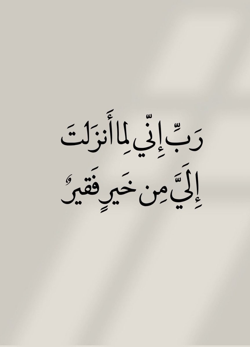 rawazaziz5's tweet photo. 🤲🤲🤲 alhamdulillah https://t.co/9n1BkmUOkt