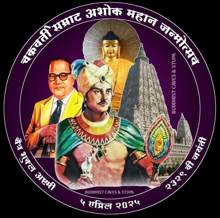 samratakash0563's tweet photo. #samratashok #SamratAshokJayanti #akhandbharat
#rrs
#jai_samrat https://t.co/PdtlkMBOcE
