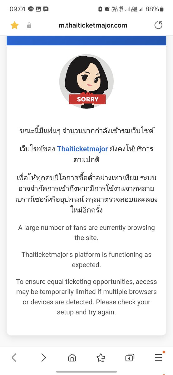 chariyaruedee's tweet photo. อีเหี้ยยยยย บล็อคคนไทยหรือยังไง🤦‍♀️😡🤬
#GOT7_NESTFESTinBKK https://t.co/p5aDhuBKS7