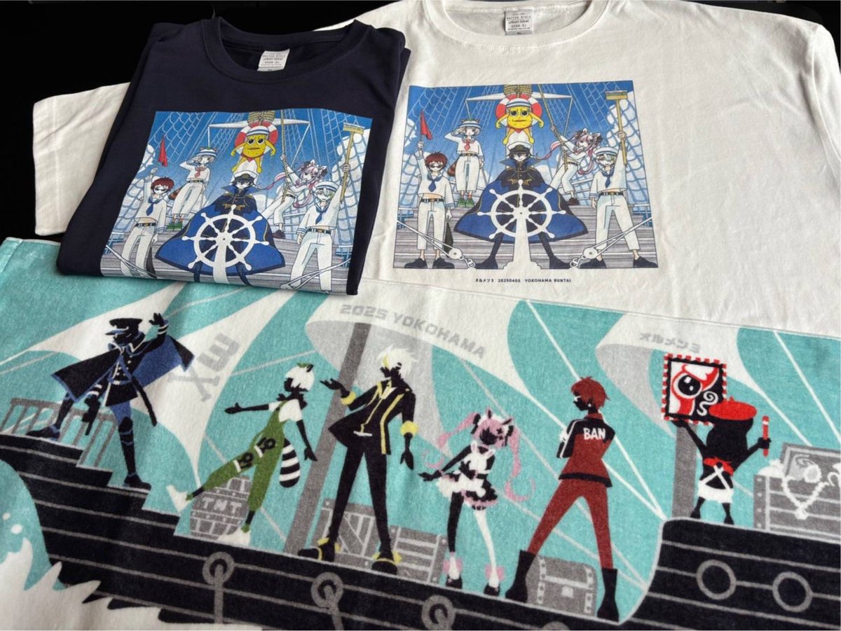 オルメン3』 全体グッズ情報！】 ・大航海Tシャツ ・フェイスタオル
