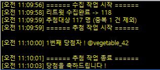 HBD_2right's tweet photo. @vegetable_42 당첨을 축하드립니다. 음료쿠폰 전달을 위해 DM으로 연락부탁드립니다! https://t.co/Rp5vc2njYA