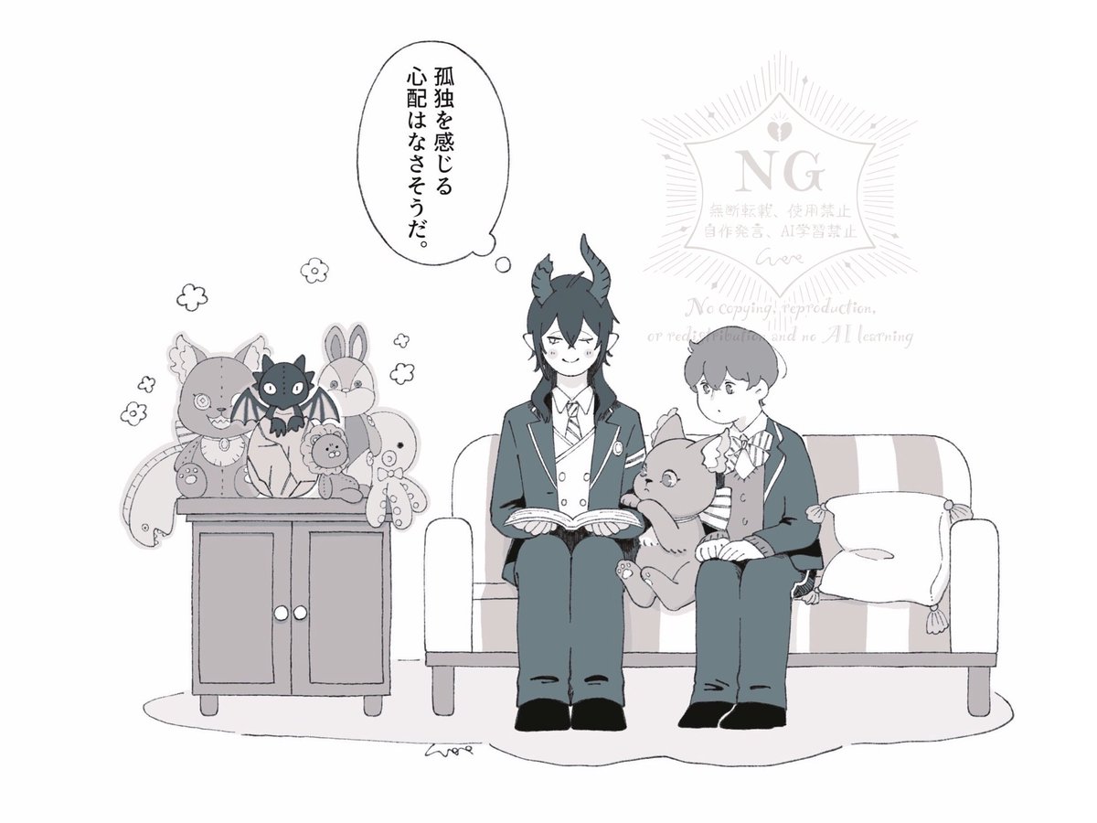 監にもらわれたベビウスぬい🎀
監はお友達と一緒にギュッと置いてくれてる。 