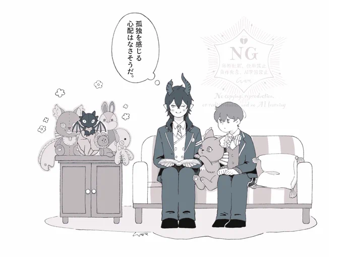 監にもらわれたベビウスぬい🎀
監はお友達と一緒にギュッと置いてくれてる。 