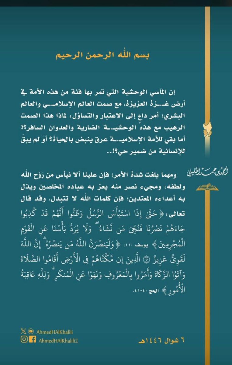 Saif (@saif900) on Twitter photo 