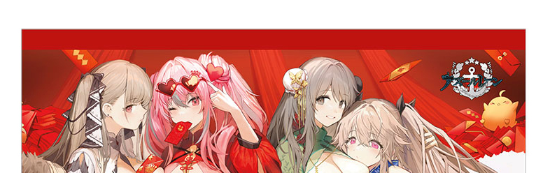 アズールレーン フォーミダブル スチルイラストVer. 1/7 完成品