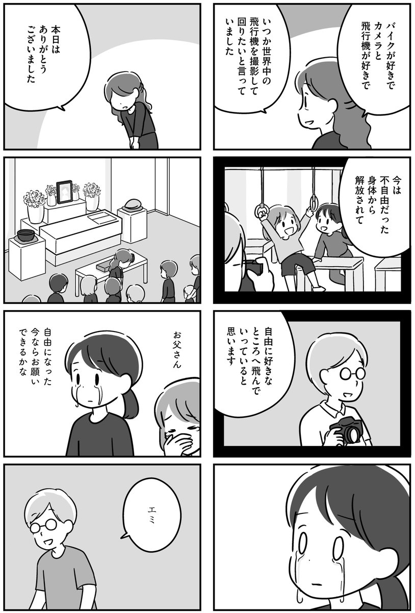 4/4 