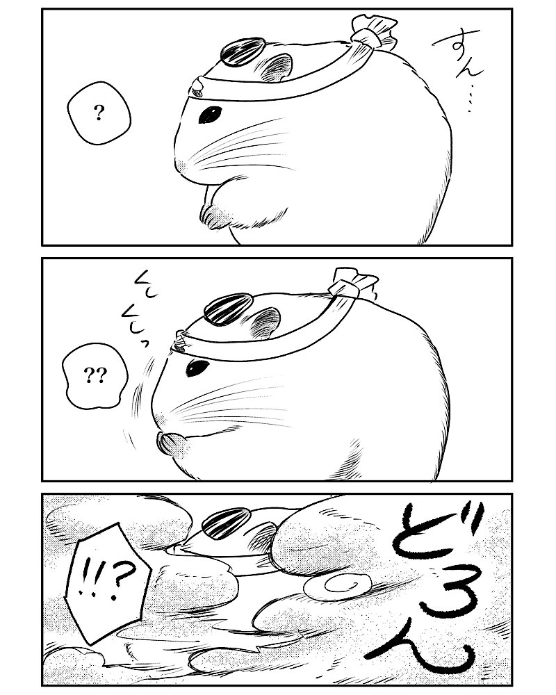 もしハムスターが桃太郎だったら。第8話。サルカニ合戦はじまる!(4/5)
 #漫画が読めるハッシュタグ 