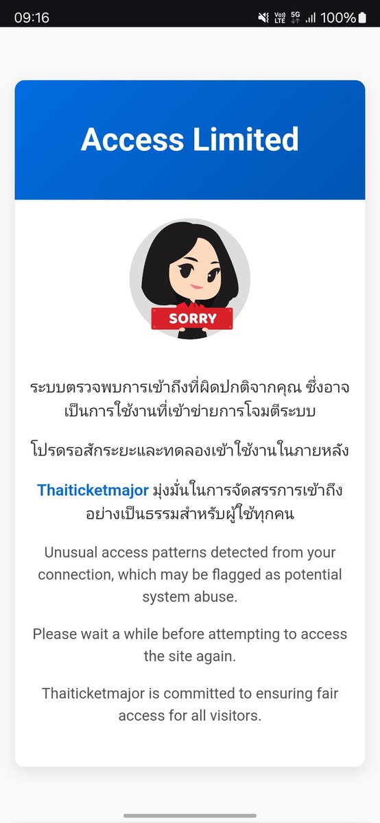 phanomruai_tk's tweet photo. @ThaiTicketMajor จะได้คิวกี่โมงคะ???? https://t.co/4vN229uc1k