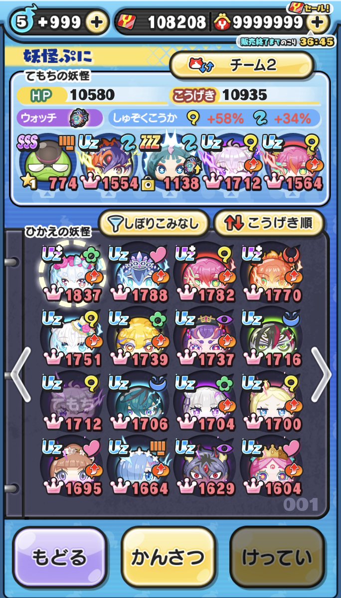 お助け企画やります！②

内容：仮面マネージャーを1回撃破
応募：フォロー&amp;いいね
募集：1人
期限：9日（土）0時まで

#ぷにぷに
#ぷにぷにお助け