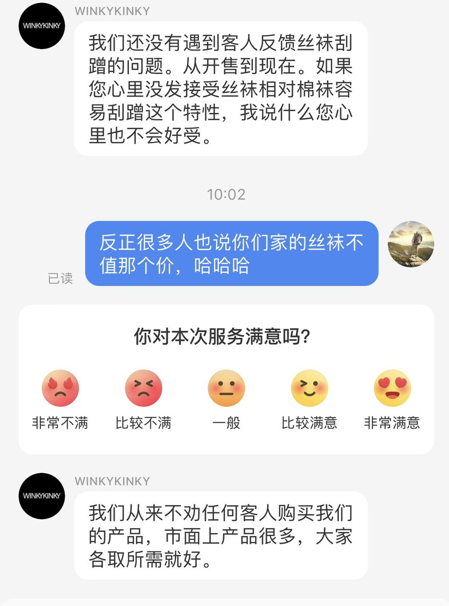 真他妈瞎了眼了！
不听他人劝的后果！[汗][汗][汗]