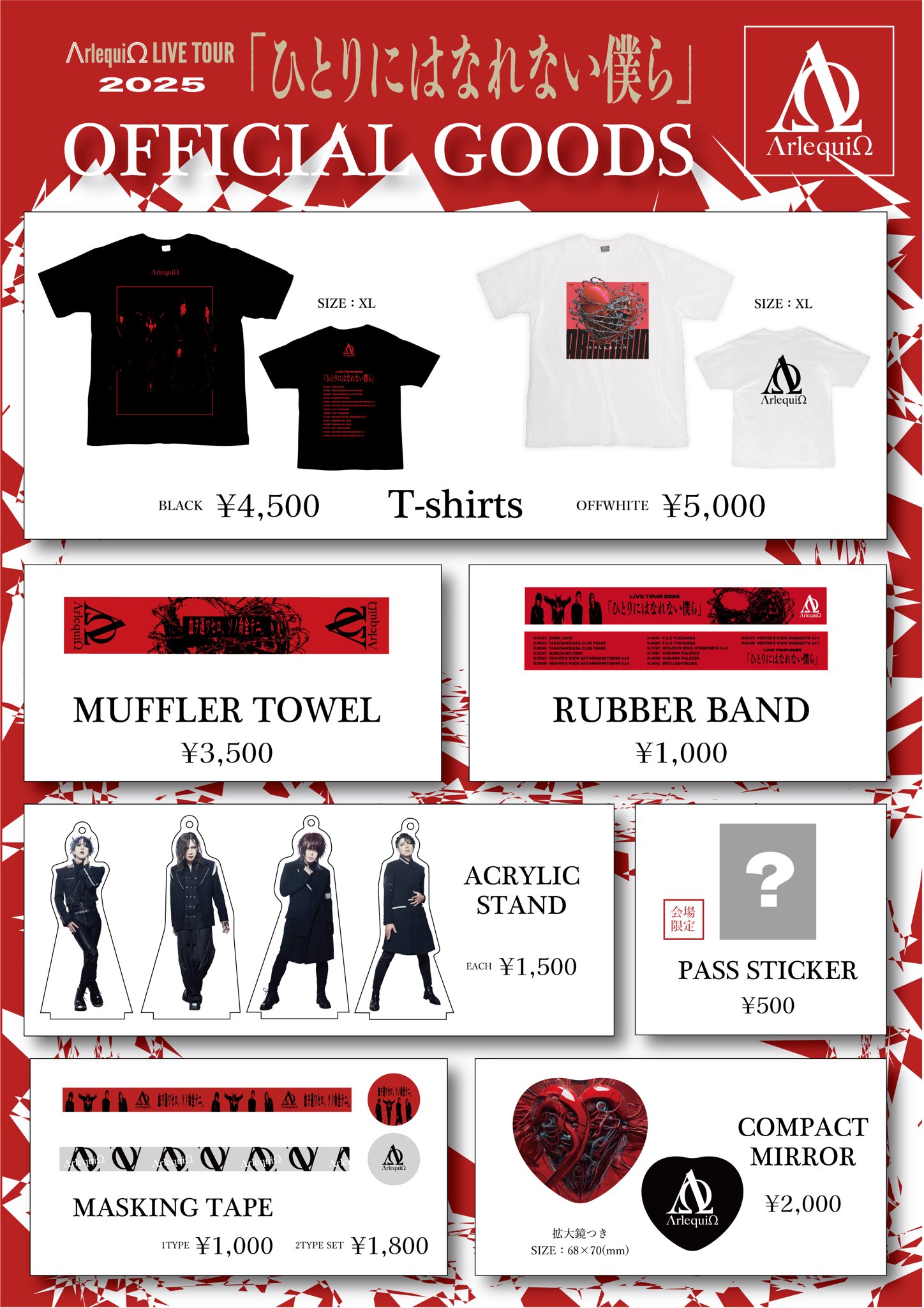 ΛrlequiΩ Tシャツ バンド LIVE イベント アルルカン ΛrlequiΩ Tシャツ バンド LIVE イベント アルルカン - メルカリ