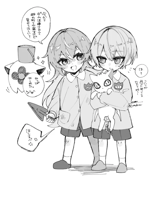 ドンタコ
⚠︎捏造ショタ 