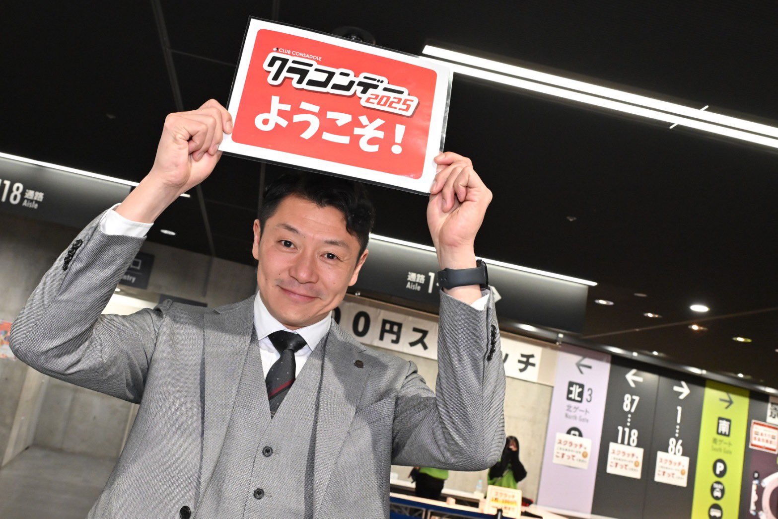 北海道コンサドーレ札幌公式 on X: 