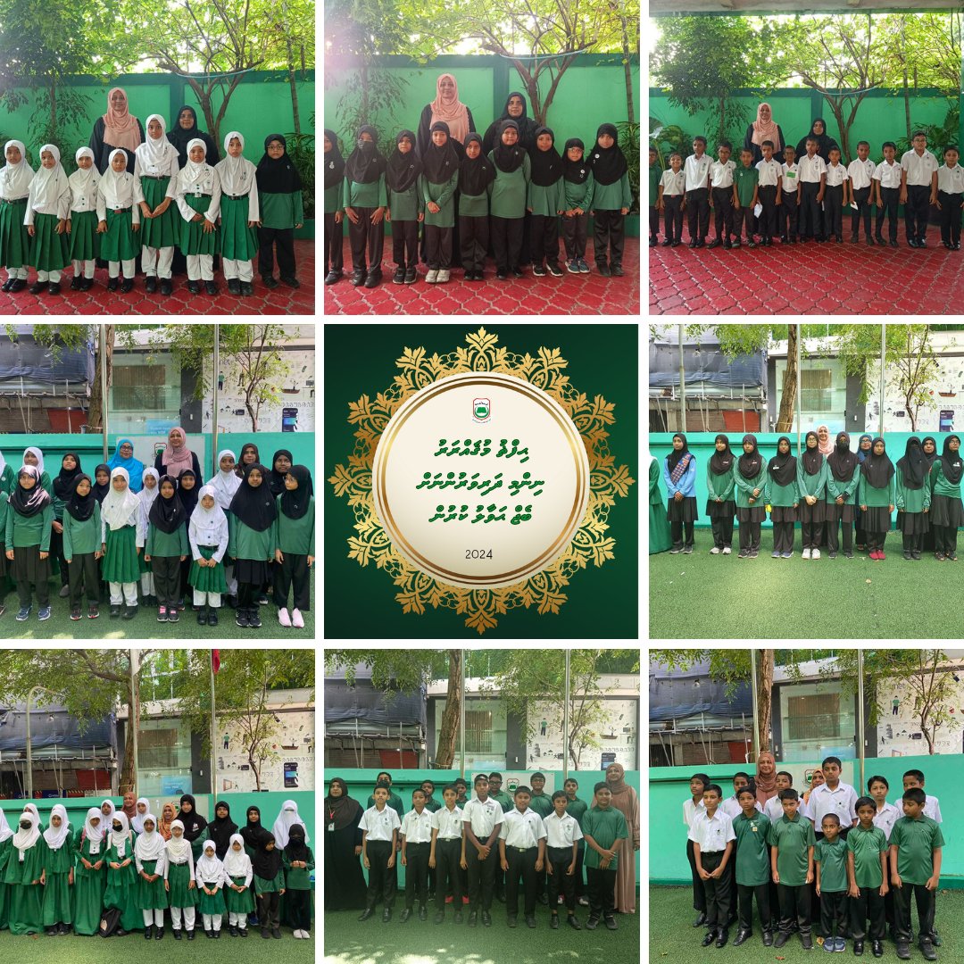 2024 ވަނަ އަހަރު ޙިފްޡު ބެޖް ޙާޞިލު ކުރި ދަރިވަރުންނަށް ވަރަށް ހޫނު މަރުޙަބާއެއް ކިޔަމެވެ.
اللَّهـُمَّ اجْعَل الْقُرْآنَ العَظِيمَ رَبِيعَ قُلُوبِنا وَنُورَ صُدُورِنَا وَجَلاَءَ أَحْزَانِنَا وَذَهَابَ هُمُومِنَا، آميــــــــــن
<a href="/MoEdumv/">Ministry of Education</a> <a href="/ArabiyyaMudheer/">Principal Arabiyya School</a>