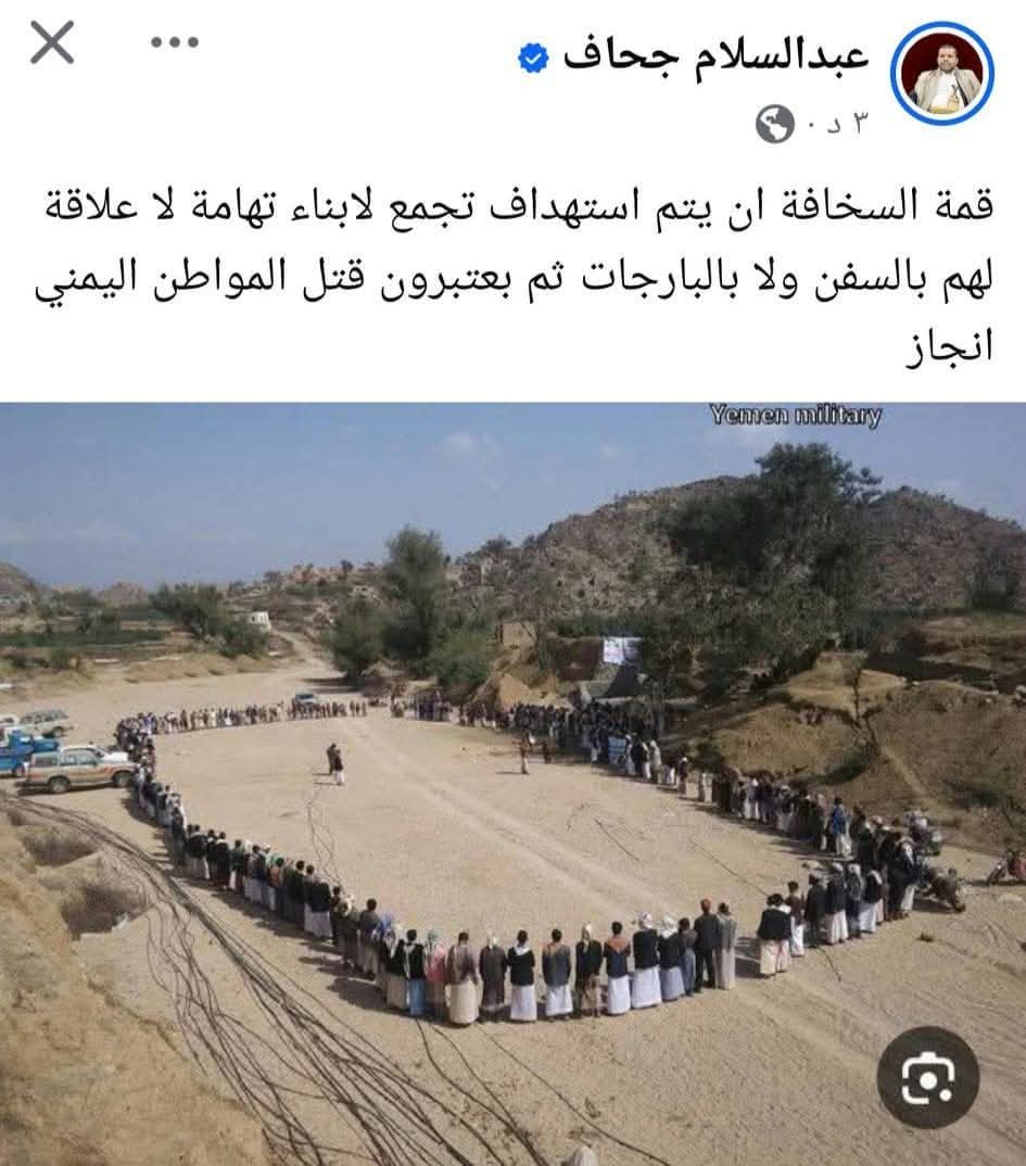 كلهم ابوزنه وكوت واهل تهامه مايلبسو زنان ياجحاف اعقل فضحتهم بكذبك