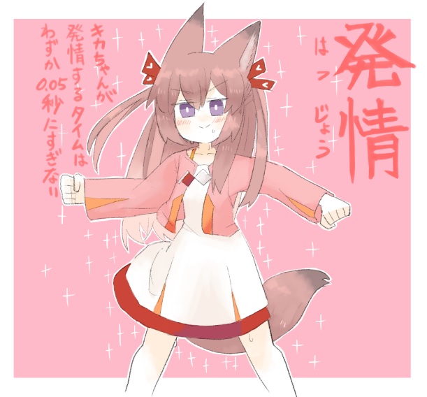 春がきて今これ 