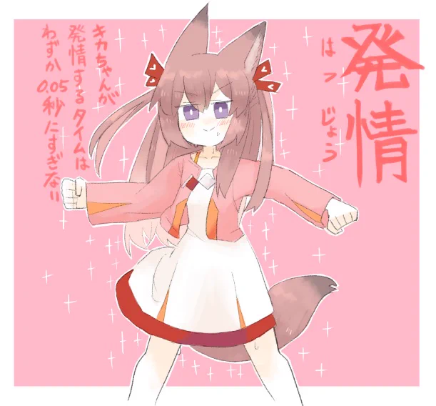 春がきて今これ 