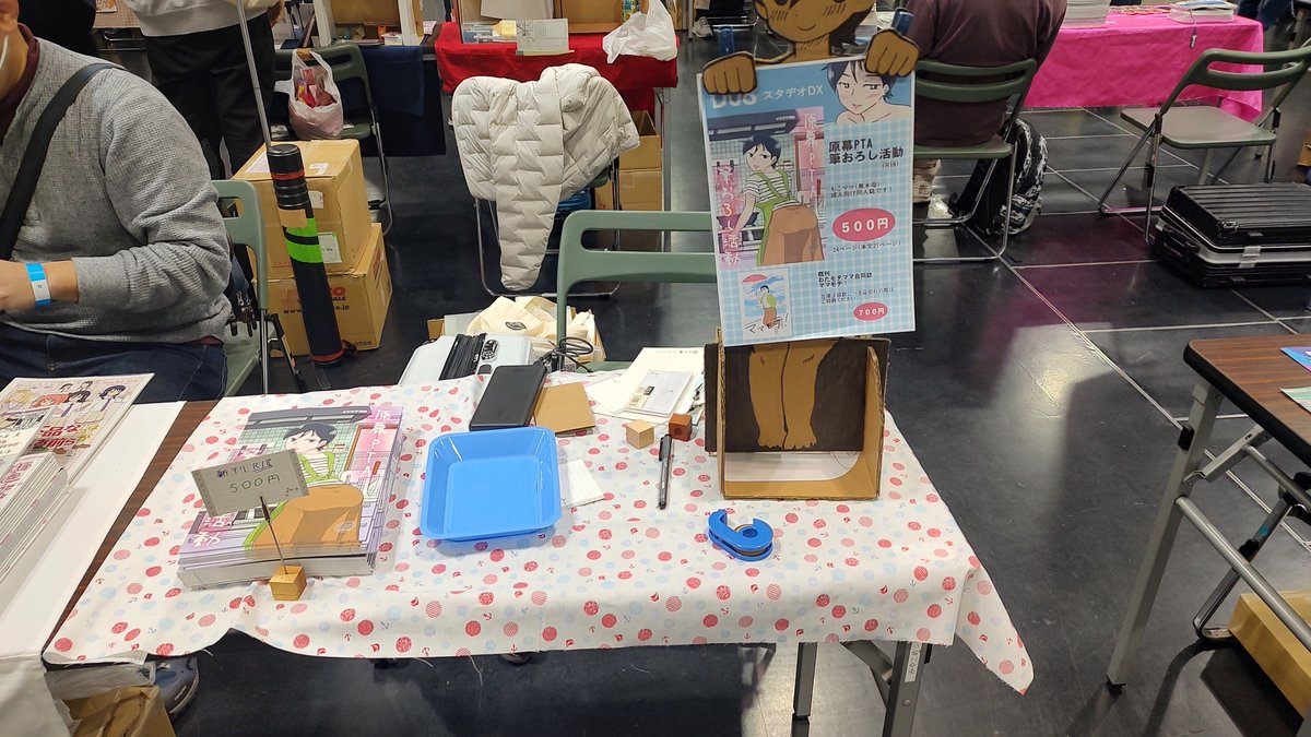 設営完了しました！
よろしくお願いします！