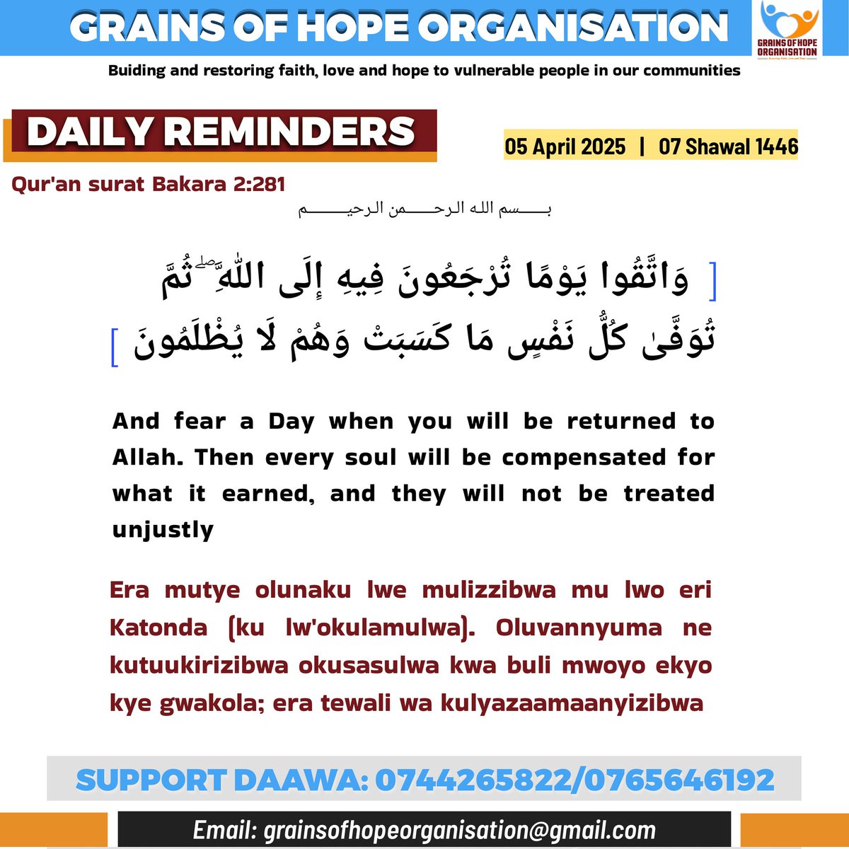 grainsofhopeorg's tweet photo. Bakara 2:281 

وَاتَّقُوا يَوْمًا تُرْجَعُونَ فِيهِ إِلَى اللَّهِ ۖ ثُمَّ تُوَفَّىٰ كُلُّ نَفْسٍ مَا كَسَبَتْ وَهُمْ لَا يُظْلَمُونَ

And fear a Day when you will be returned to Allah. Then every soul will be compensated for what it earned, and they will not be treated unjustly. https://t.co/cl1XI530pJ