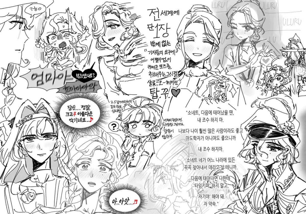 저는 요즘 이공간의 현상세계에서 런떤여자들 중심 2버전 필버를 하며 살고 있습니다 