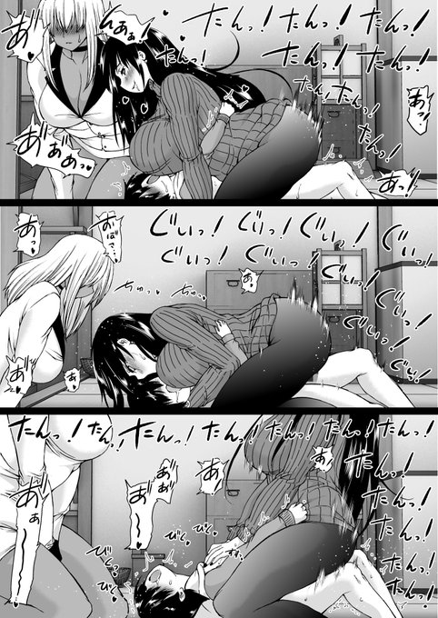 定点カメラ×おばし◯たハーレム 