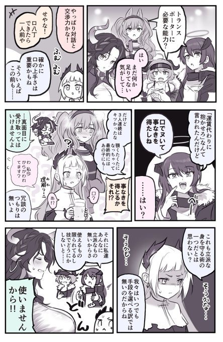 「清書する価値は無かったな」と気が付いたカスの下ネタ貼る 