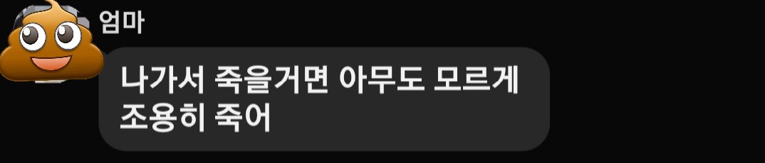 soeun0_3's tweet photo. 어차피 그럴 생각이야
#우울계 #정병계 #가출 https://t.co/XDpyJrIHmE